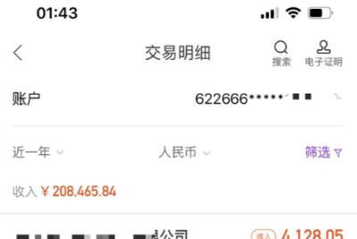 初中辍学干工地月入三四千转行后去年收入17万的亲身经历