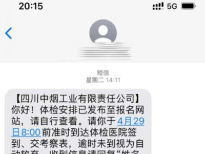 我的故事在烟草局上班的日子