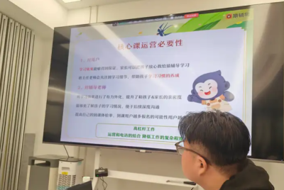 从猿辅导卖课转行做嵌入式软件开发的经历