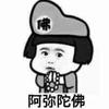 学生党