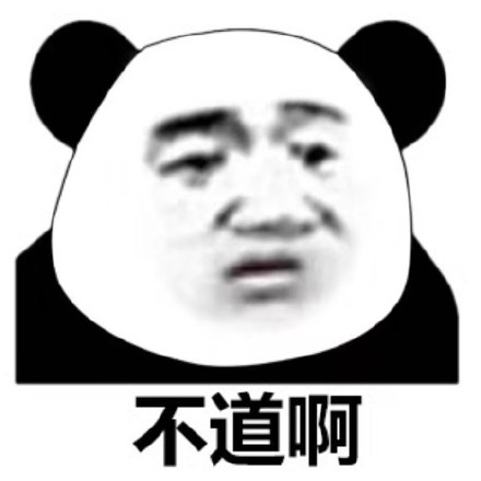 自由人