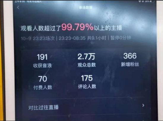 微信图片_20250225151036.png