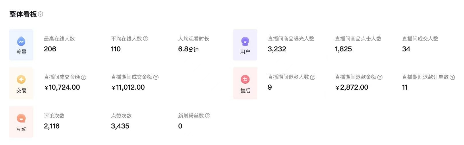 微信图片_20250225152258.jpg