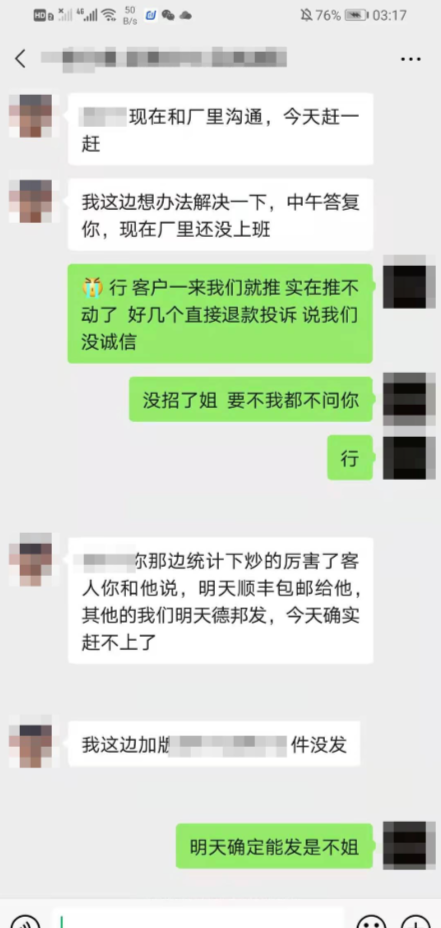 微信图片_20250225152428.png