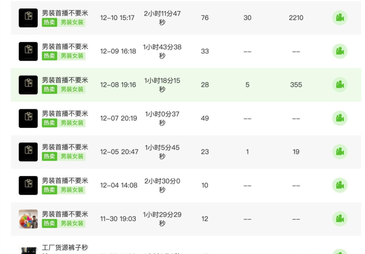 微信图片_20250225153629.png