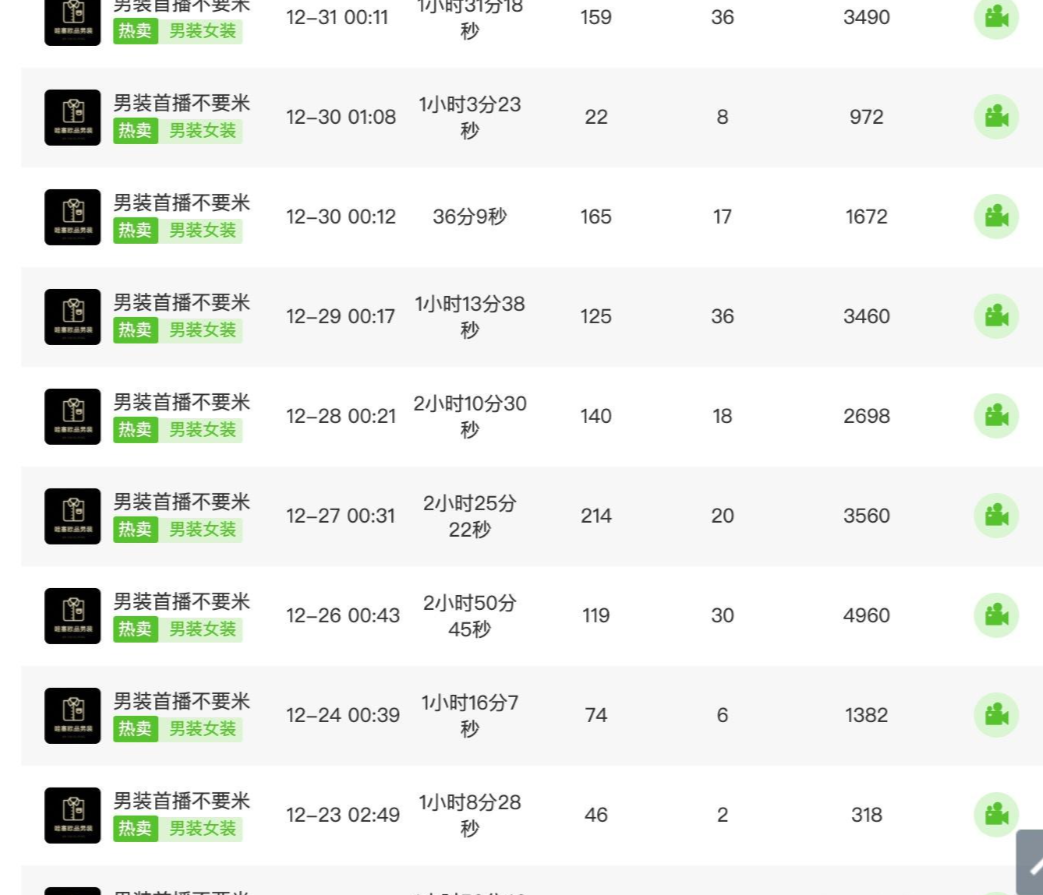 微信图片_20250225153741.png