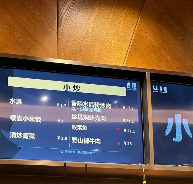 企业微信截图_17407302347646.png