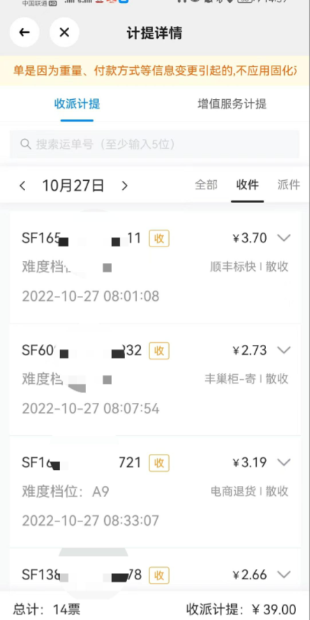 1740934550319.jpg