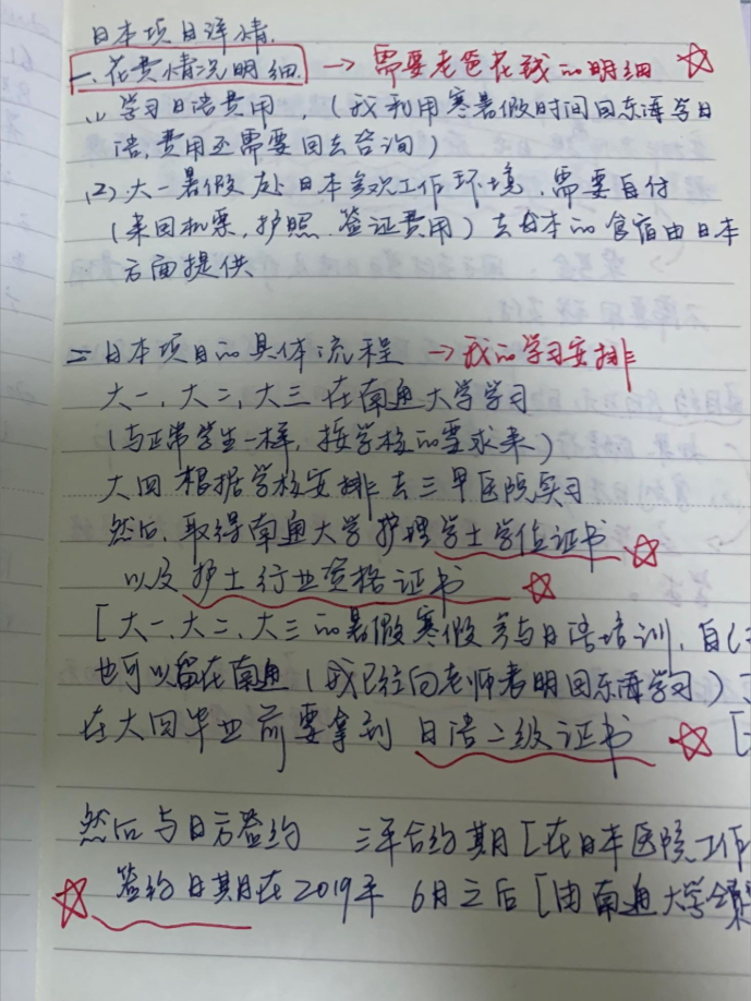 1742106552174.png