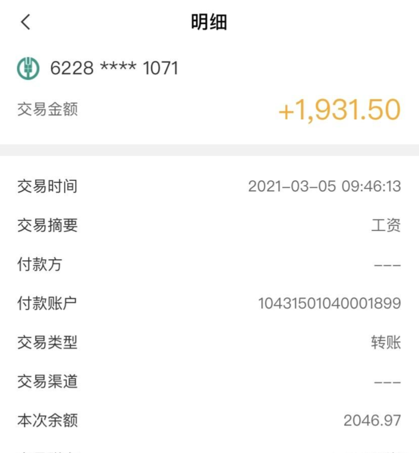企业微信截图_17421070995062.png