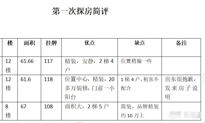 1742200758298.jpg