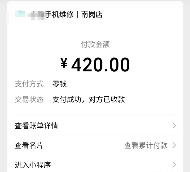 1742717285702.jpg