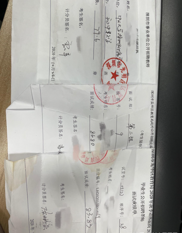 1742733078380.jpg