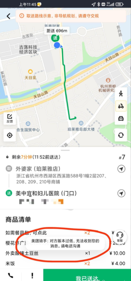 1742809956211.jpg