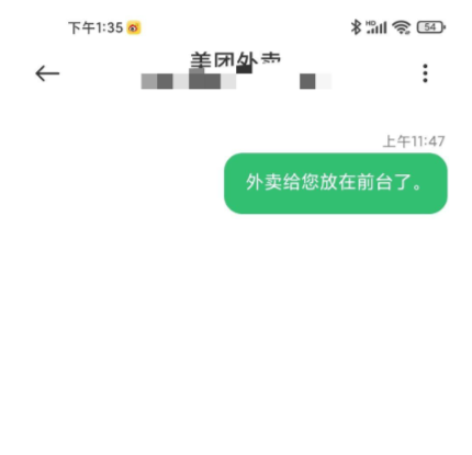 1742809972512.jpg