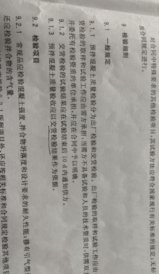 企业微信截图_17429056469158.png