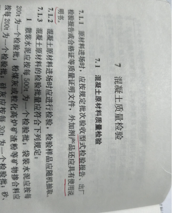 企业微信截图_17429059396337.png