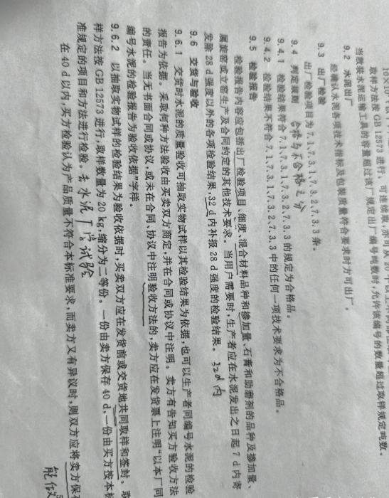 企业微信截图_17429060521396.png