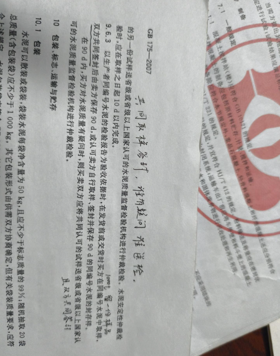 企业微信截图_17429060675652.png