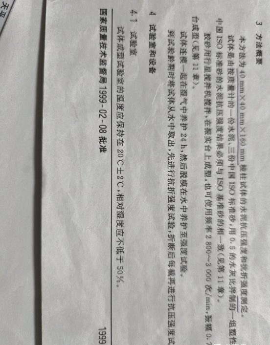 企业微信截图_17429061364941.png