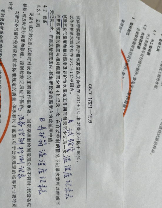 企业微信截图_17429061493012.png