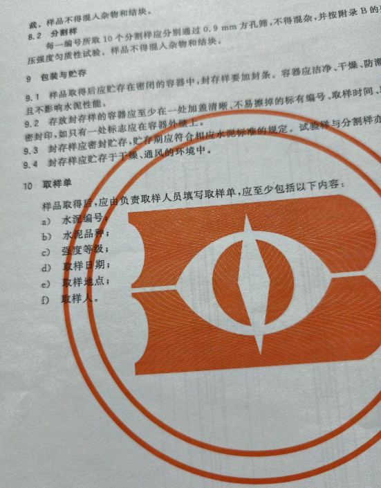 企业微信截图_17429061934878.png
