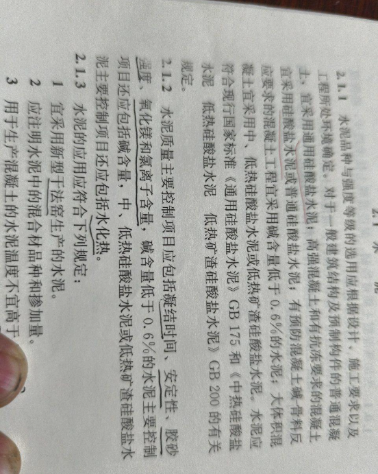 企业微信截图_17429062485761.png