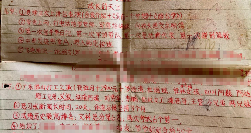 1742983223408.jpg