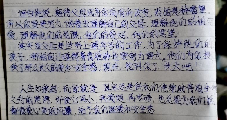 1742983581016.jpg