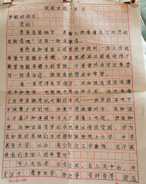 1742983790195.jpg