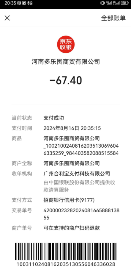 1743066604750.jpg