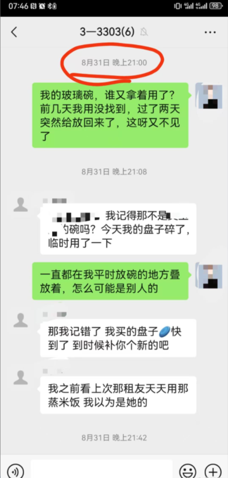 1743066981024.jpg