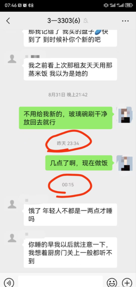 1743067002015.jpg