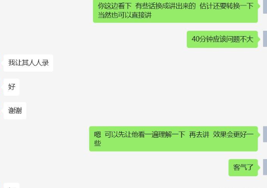 1743067203309.jpg