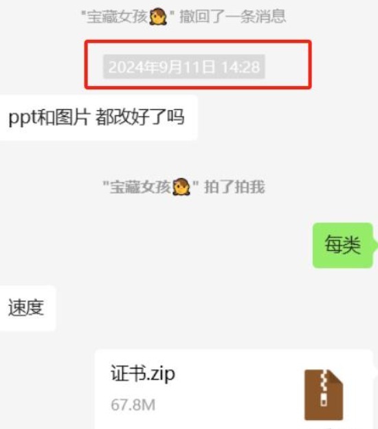 1743067312857.jpg