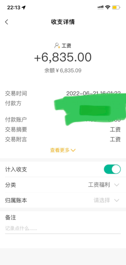 1743144882652.jpg