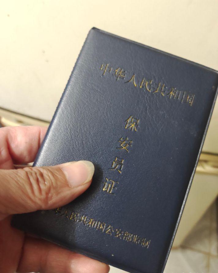 1743147548343.jpg