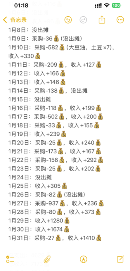 1743338345023.jpg