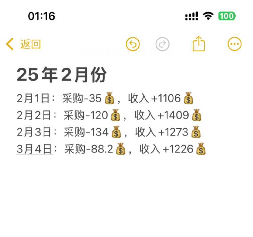 1743338356952.jpg