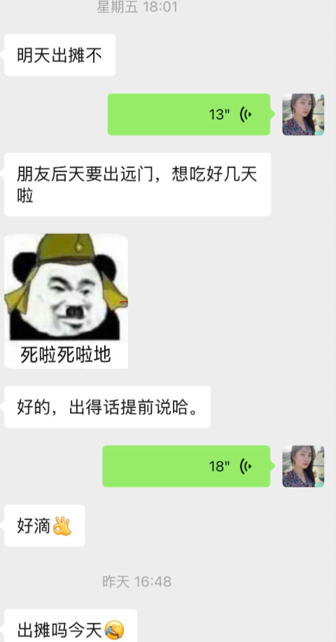 1743338529240.jpg