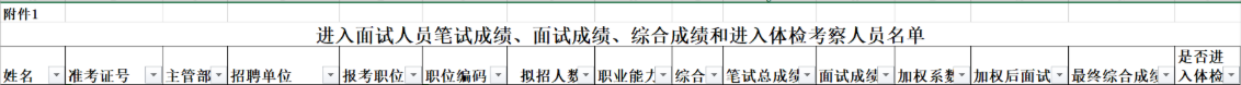 1743498612749.jpg