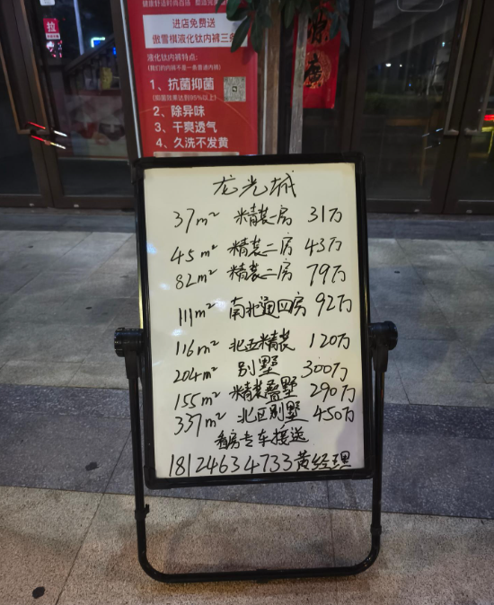 1743926392112.jpg