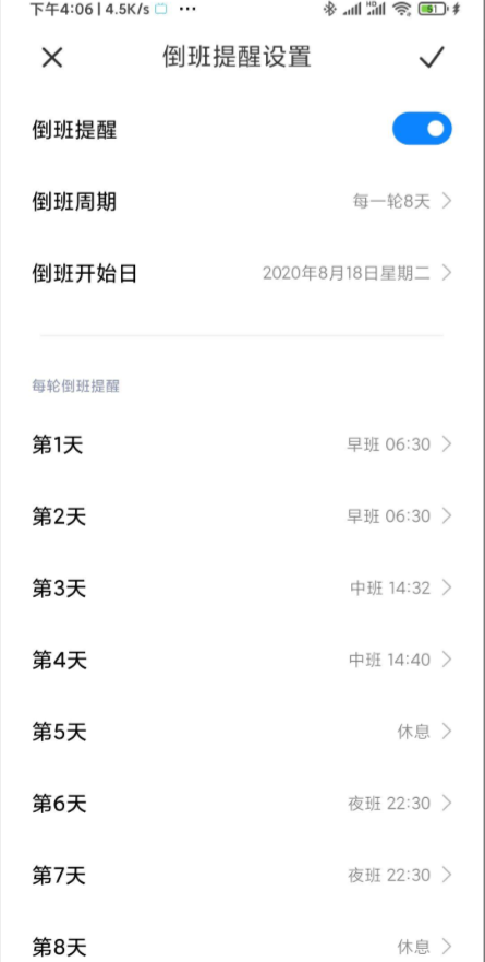 1744019427493.jpg