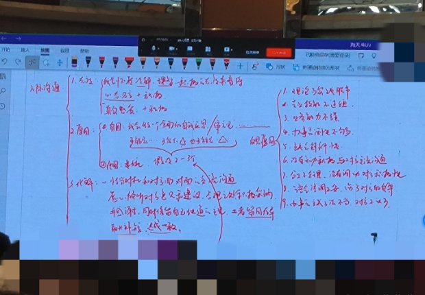 1744107926529.jpg