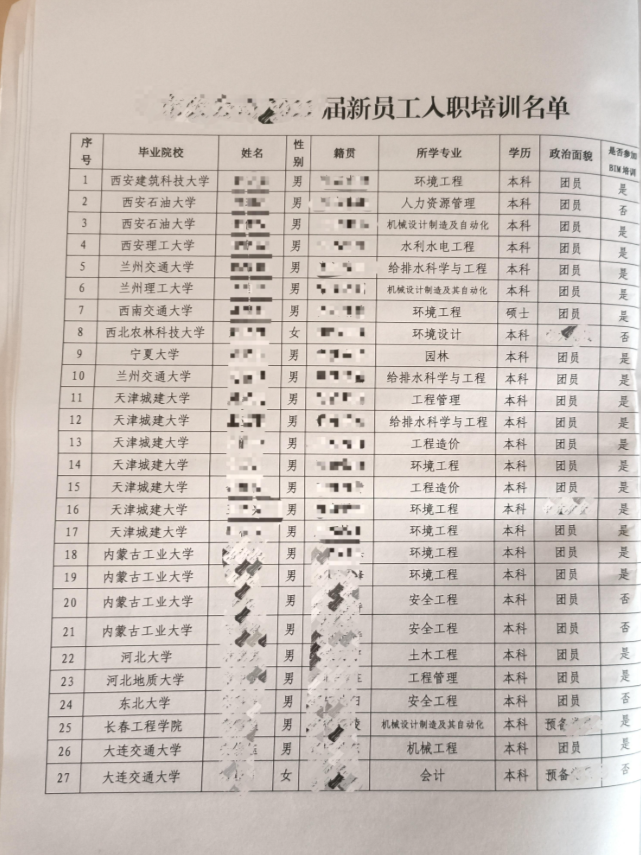 1744175431577.jpg