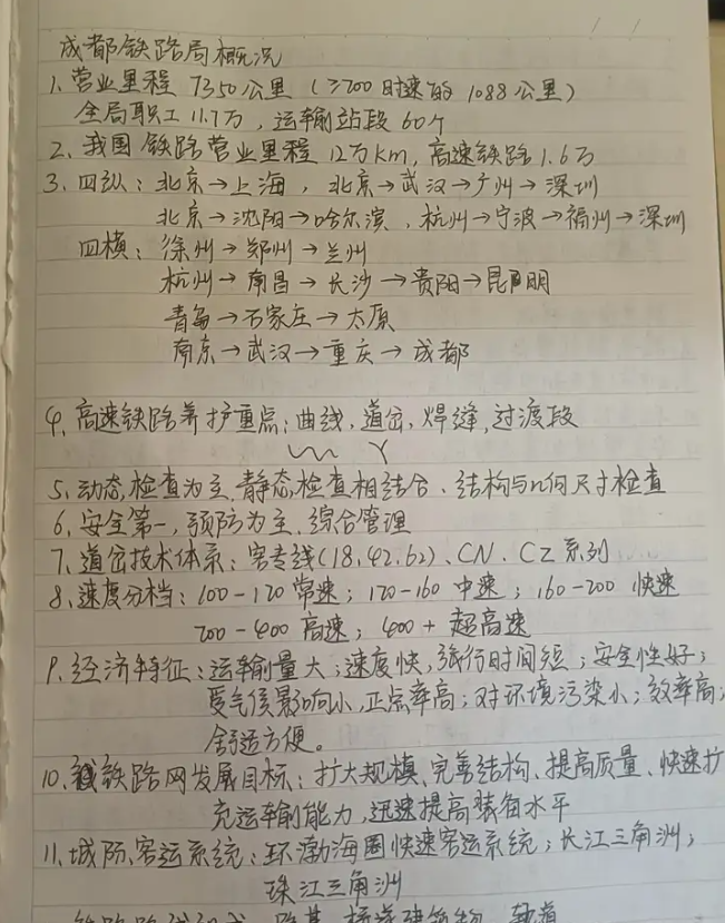 1744537584875.jpg
