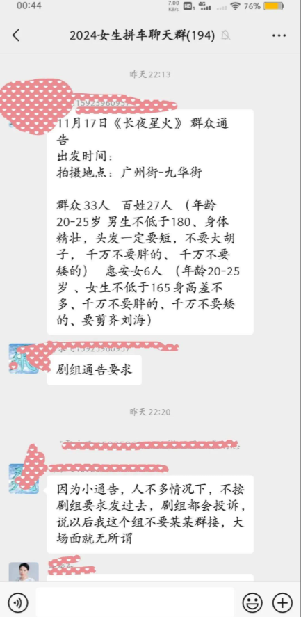 1744621196231.jpg