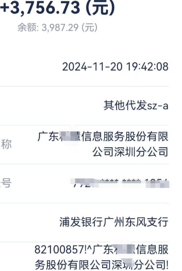 1744777148683.jpg