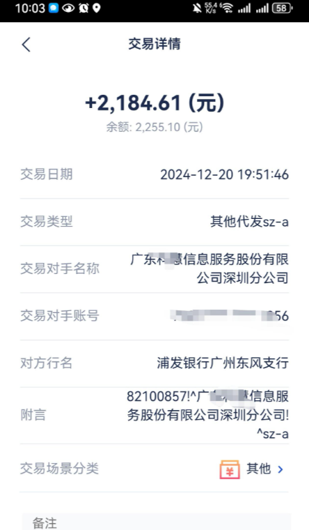 1744777214326.jpg