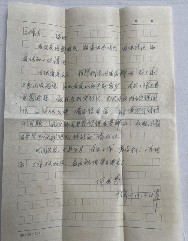 1745125584713.jpg